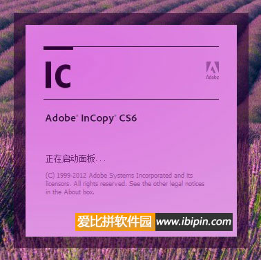 20120430092433 Adobe InCopy CS6 简体中文破解版