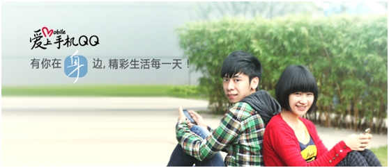 20120620131504 QQ2012 S60V3 Beta3发布:新增个性名片设置