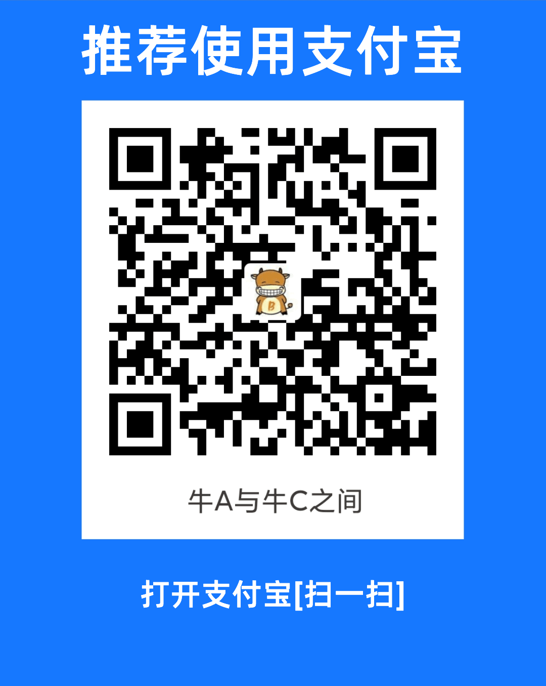 支付宝收款码