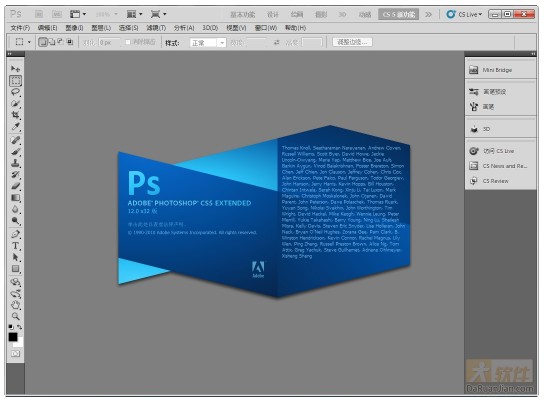 20120405095535 Adobe Photoshop CS5 完美者精简绿色版32/64位插图