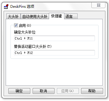 20120405180901 DeskPins 1.30 一键将常用窗口钉在桌面最前端插图1