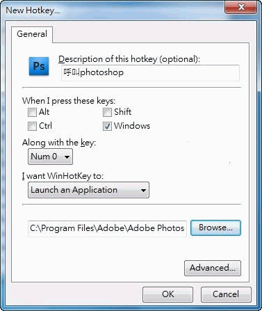 20120412211948 WinHotKey 0.70 自定义Windows热键 (运行程序、文件夹等)插图1