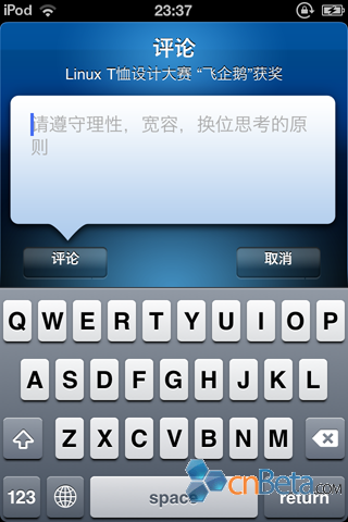 20120413092125 从旁观角度分析,网易为何对腾讯如此火大?插图4