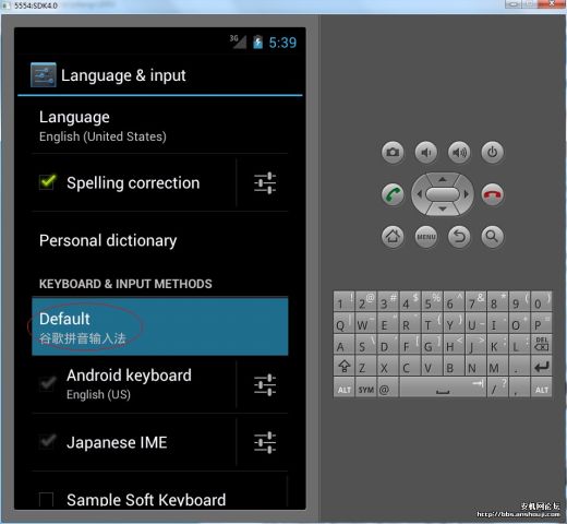 20120413215814 图文教程:如何在电脑安装最新版Android4.0.4模拟器插图13