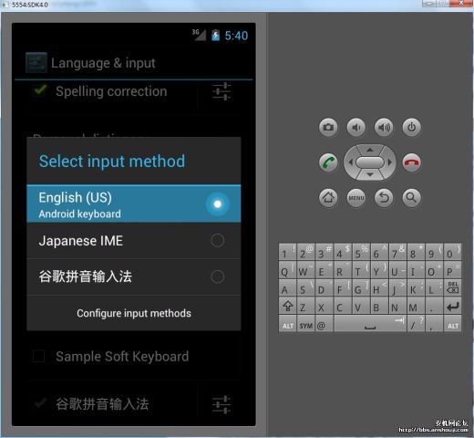 20120413215815 图文教程:如何在电脑安装最新版Android4.0.4模拟器插图14