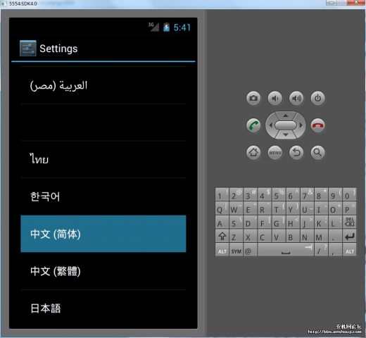 20120413215817 图文教程:如何在电脑安装最新版Android4.0.4模拟器插图16