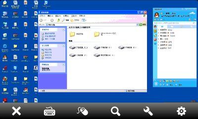 20120415220643 TeamViewer教程 – 用Android手机远程操控你的电脑插图12