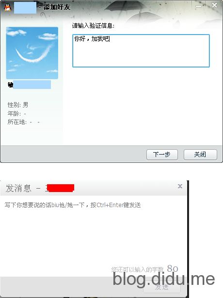20120415223519 新版QQ圈子产品体验插图5