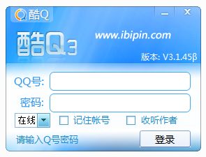 酷Q 3.1.45 Beta（QQ自动聊天智能机器人）插图