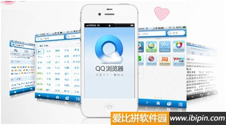 20120418203302 手机QQ浏览器(iPhone)3.3发布 新增帐号中心插图
