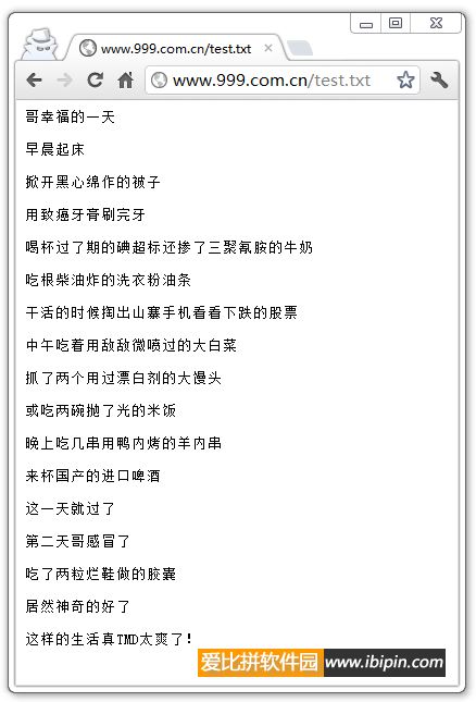 三九医药官方网站遭黑客入侵 根目录被插txt文档插图