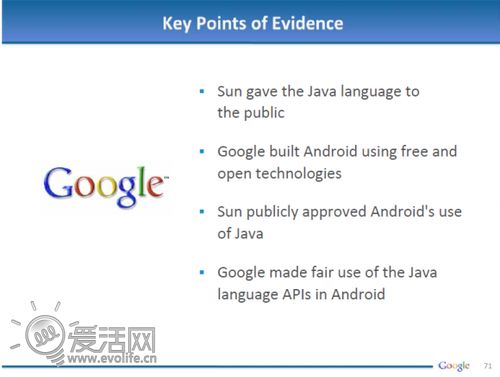 20120419135506 谷歌:Java本是开源语言 甲骨文就是吸血鬼插图