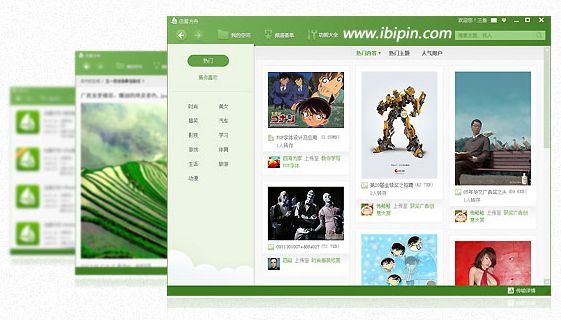 20120517120608 迅雷方舟 1.85 Web版开放公测(新一代资源分享社区)