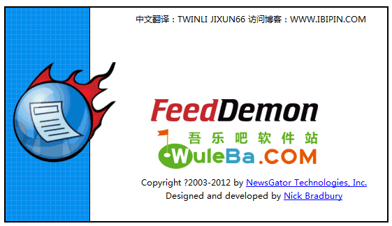 20120519022536 FeedDemon 4.1.0.0 简体中文绿色便携版(网站更新自动检测工具)