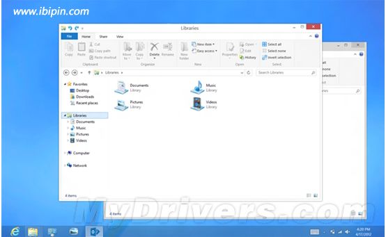 20120521131615 微软Windows 8截图惊现神秘图标