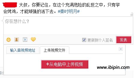酷6与开心网达成视频合作协议插图 酷6与开心网达成视频合作协议