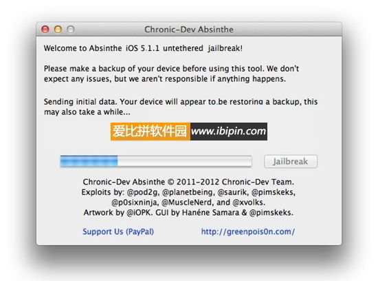 20120525124412 IOS 5.1.1 完美越狱工具晚8点30分准备到来