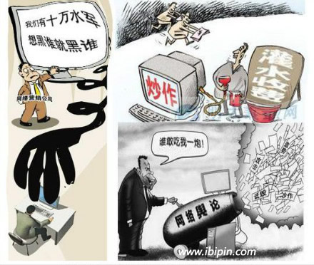 20120528153044 新浪发布国内首个微博公约 今天起正式执行