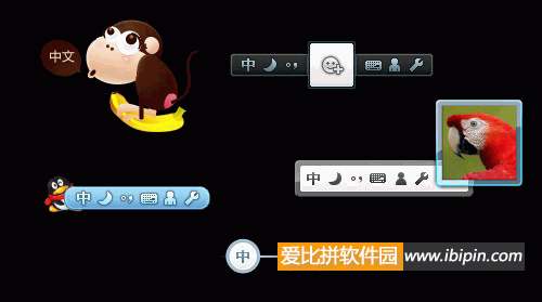 20120530081619 QQ五笔输入法 2.0.313.400(纯净智能的输入法)