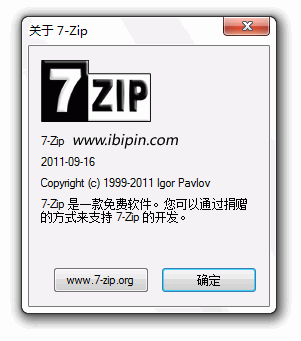 7-Zip 18.05 简体中文版（极限压缩工具）