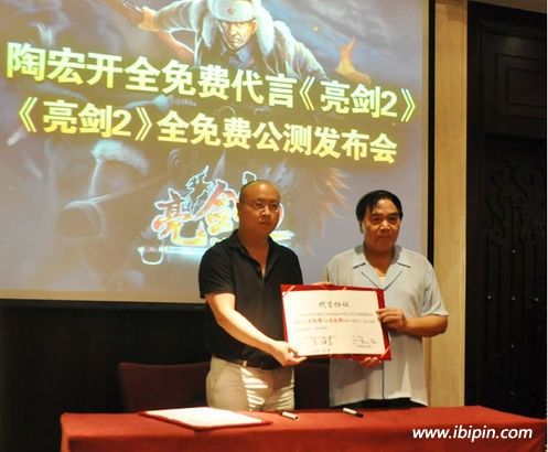 20120605141346 新华社:网瘾斗士陶宏开缘何变为网游卫士