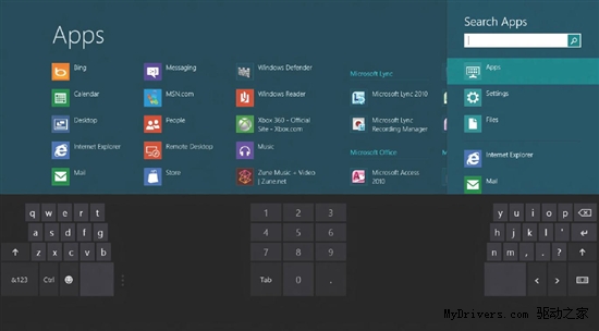 20120606131627 微软出品 Windows 8 RP版产品指南