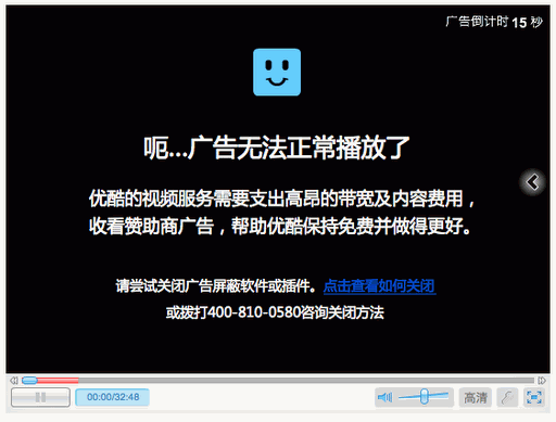 古永锵：优酷的广告不长 相比国外已经很温柔了