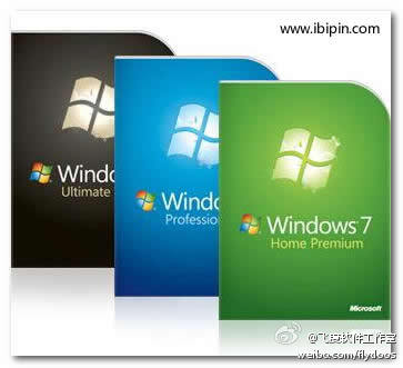 Windows7 SP1原版32/64位系统下载（Win7系列所有版本）