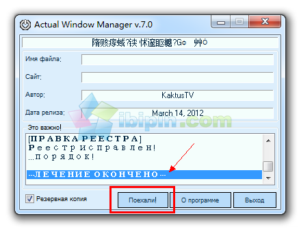 Actual Window Manager 7.0 简体中文注册版（窗口管理专家）
