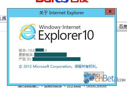 Windows Server 2012 最新截图 无限接近RTM
