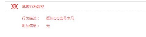 金山火眼 1.2.3.a版本发布