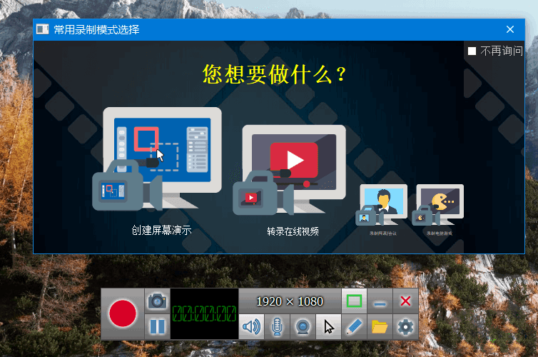 ZD Soft Screen Recorder 12.0.9 中文破解版（小巧高清能的屏幕录像工具）插图