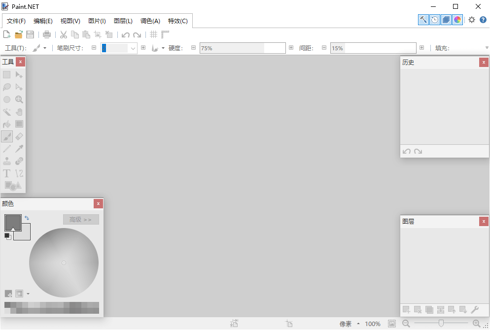 Paint.NET 绘画与图像处理软件 v5.1.12 官方版(Windows 免费开源图像编辑工具)插图 Paint.NET 绘画与图像处理软件 v5.1.12 官方版(Windows 免费开源图像编辑工具)插图