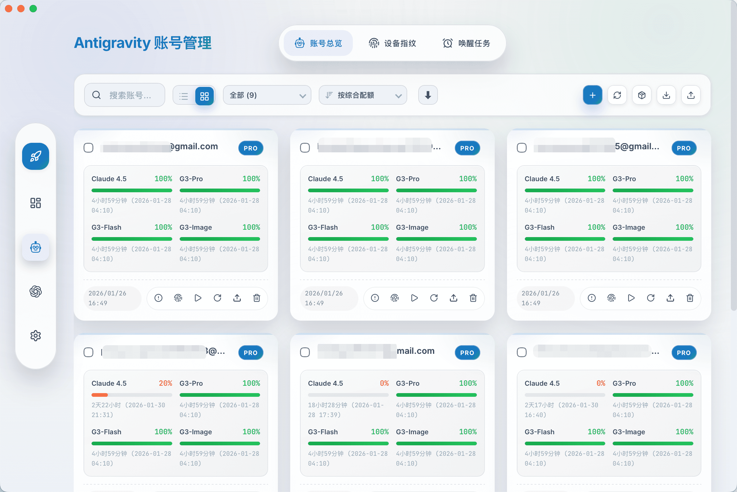 Cockpit Tools v1.3.2 最新版(全平台AI编程环境账号管理与多开神器,支持WorkBuddy一键签到)插图1 Cockpit Tools v1.3.2 最新版(全平台AI编程环境账号管理与多开神器,支持WorkBuddy一键签到)插图1