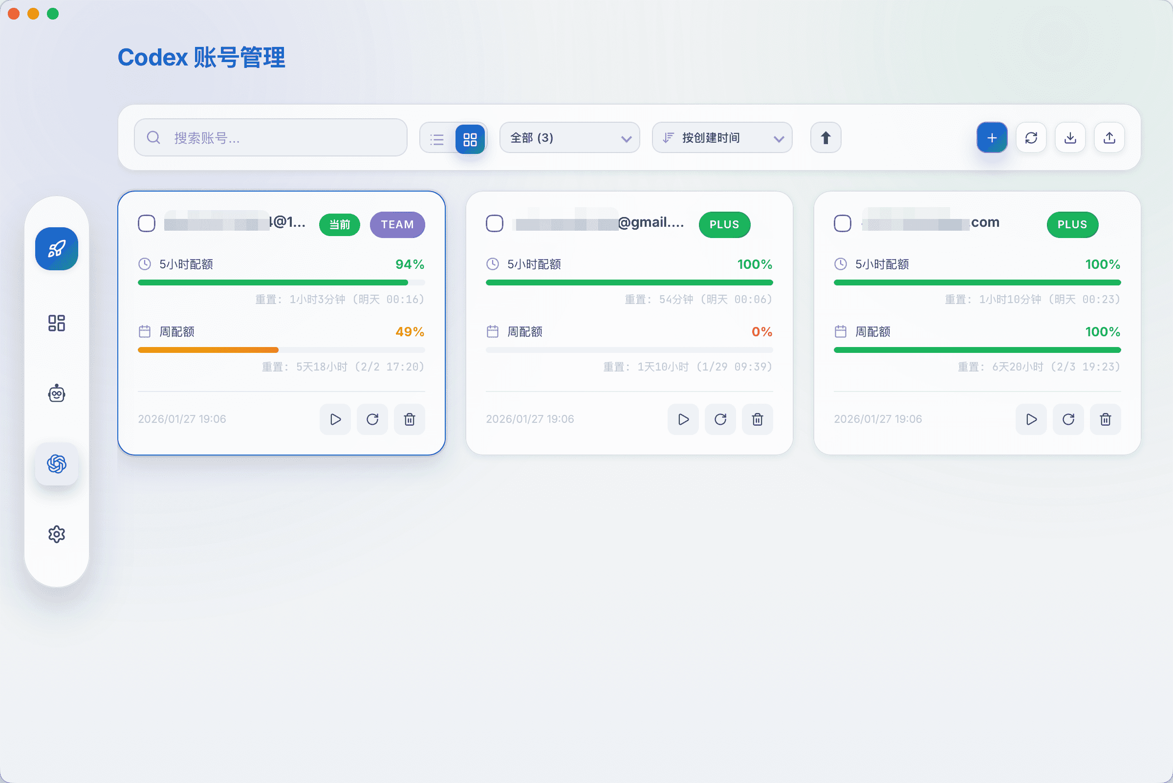 Cockpit Tools v1.3.2 最新版(全平台AI编程环境账号管理与多开神器,支持WorkBuddy一键签到)插图2 Cockpit Tools v1.3.2 最新版(全平台AI编程环境账号管理与多开神器,支持WorkBuddy一键签到)插图2