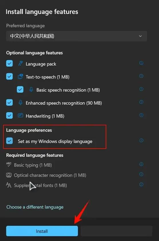 Windows X-Lite 26H1 V3:为老电脑量身打造的Win11精简版,4G内存也能跑(小编深度使用3个月,可以当做IT主力机使用)插图5 Windows X-Lite 26H1 V3:为老电脑量身打造的Win11精简版,4G内存也能跑(小编深度使用3个月,可以当做IT主力机使用)插图5