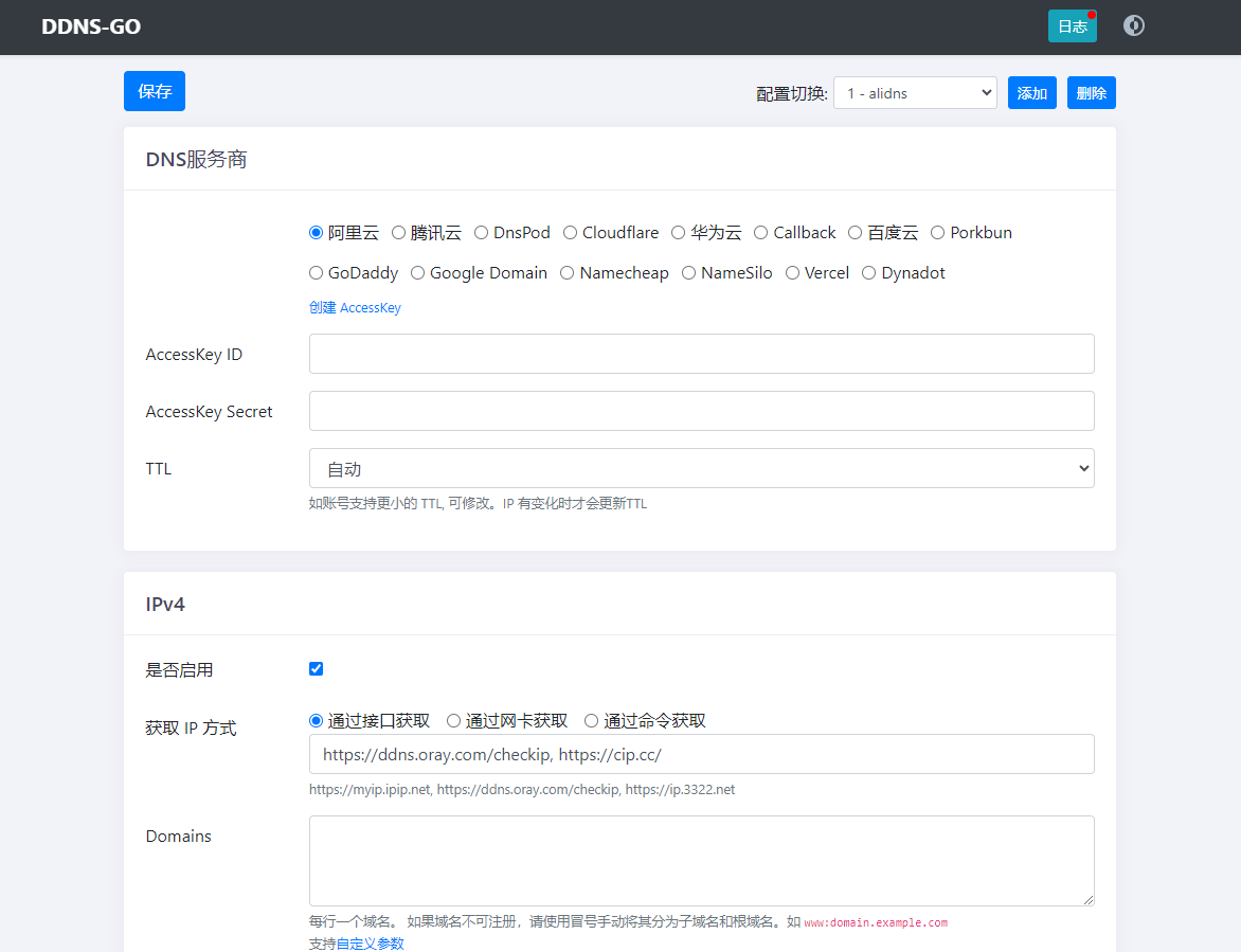 动态公网 DDNS-GO v6.17.5 配置:让你的家宽也能拥有专属域名(简单高效的内网穿透动态域名解析工具)插图 动态公网 DDNS-GO v6.17.5 配置:让你的家宽也能拥有专属域名(简单高效的内网穿透动态域名解析工具)插图