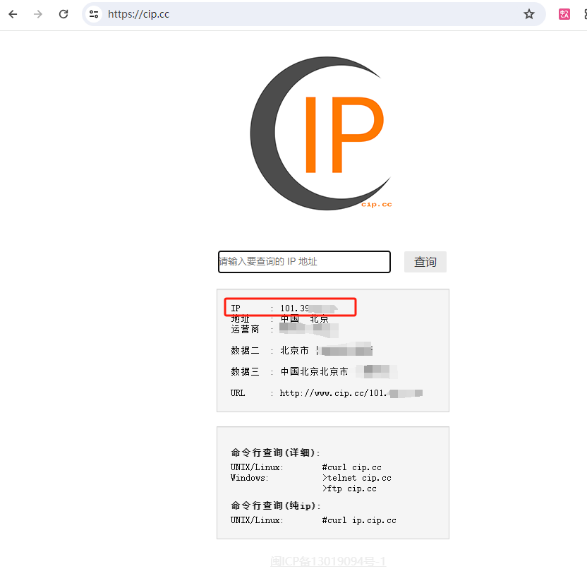 动态公网 DDNS-GO v6.17.5 配置:让你的家宽也能拥有专属域名(简单高效的内网穿透动态域名解析工具)插图6 动态公网 DDNS-GO v6.17.5 配置:让你的家宽也能拥有专属域名(简单高效的内网穿透动态域名解析工具)插图6