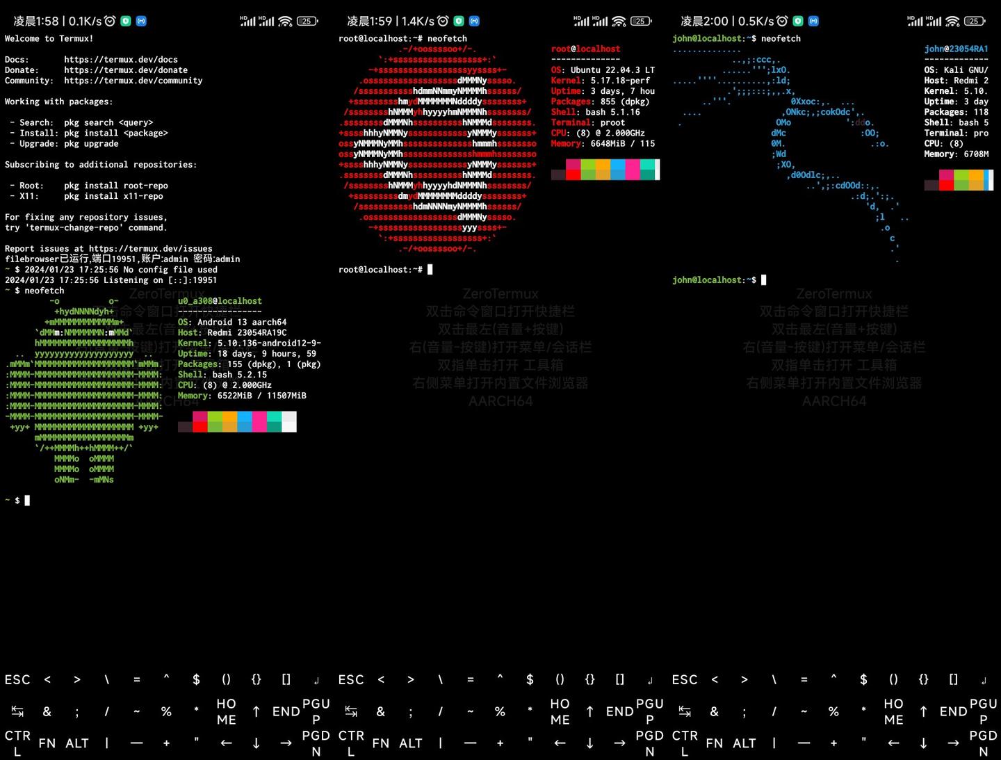 ZeroTermux v0.118.3.64 把手机打造成超强 Linux 主机(手机装Linux,告别卡顿,它真能替代电脑?)插图1 ZeroTermux v0.118.3.64 把手机打造成超强 Linux 主机(手机装Linux,告别卡顿,它真能替代电脑?)插图1
