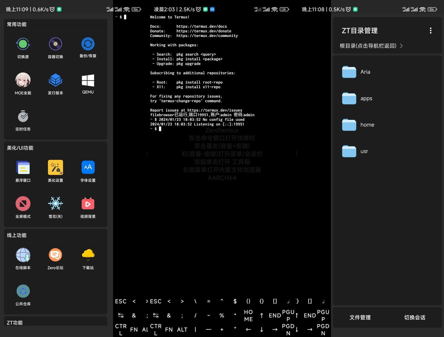 ZeroTermux v0.118.3.64 把手机打造成超强 Linux 主机(手机装Linux,告别卡顿,它真能替代电脑?)插图4 ZeroTermux v0.118.3.64 把手机打造成超强 Linux 主机(手机装Linux,告别卡顿,它真能替代电脑?)插图4