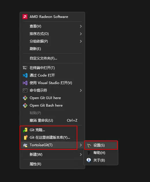写给普通人的AI 编程保命指南,代码被误删?别再复制文件夹备份了(小乌龟 TortoiseGit 小白入门教程 2026)插图5 写给普通人的AI 编程保命指南,代码被误删?别再复制文件夹备份了(小乌龟 TortoiseGit 小白入门教程 2026)插图5