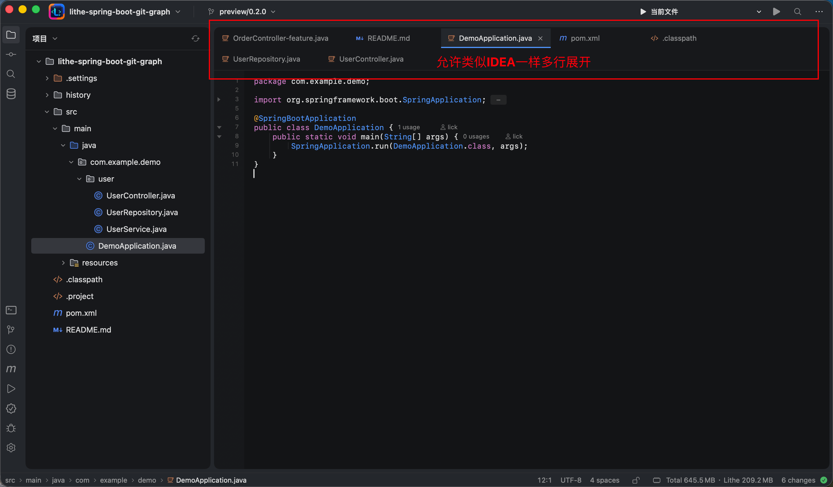 Lithe v0.4.3 轻量开源版 IDEA(支持AI的低内存 IntelliJ IDEA 替代品)插图12 多行编辑器标签