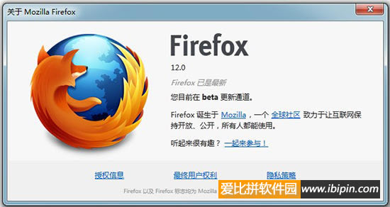 21015401211807805 Mozilla Firefox 12.0 beta6 版本发布插图