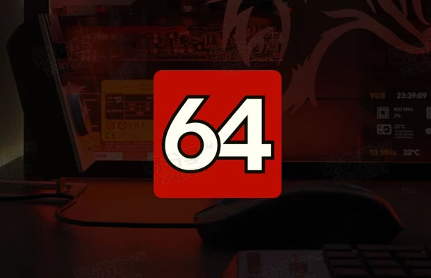 AIDA64 Extreme 8.25 绿色注册版(系统硬件检测工具)