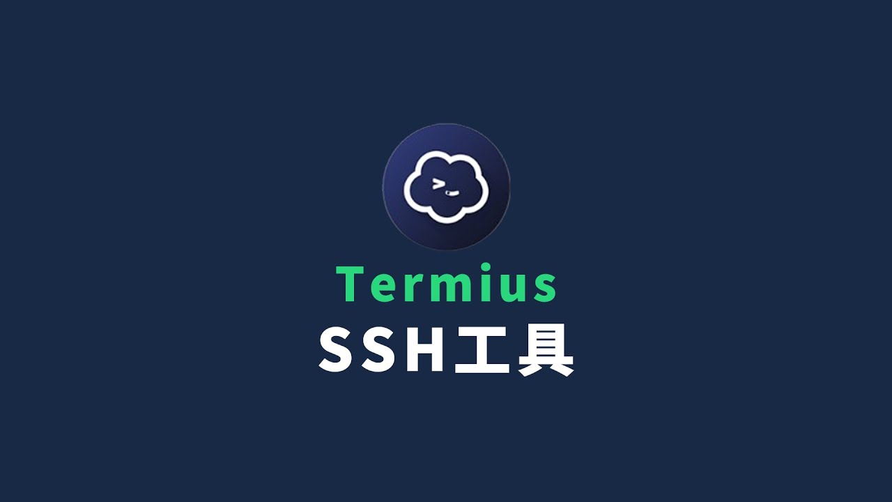 Termius 9.37.5 PRO 最新破解版(高颜值的SSH终端软件)